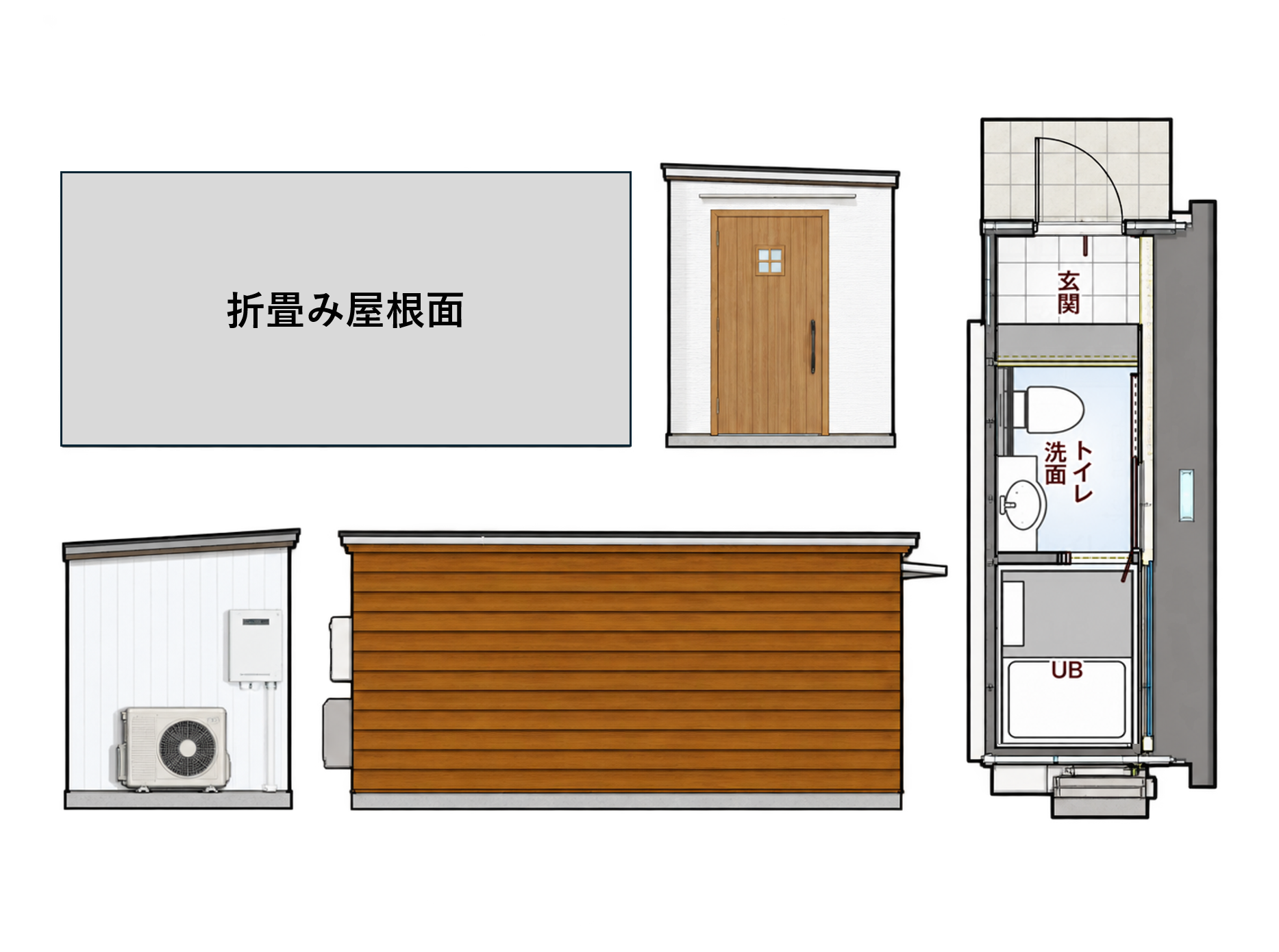 折畳み屋根面、ドア、設備、木板外壁、折畳み時平面図をまとめた図